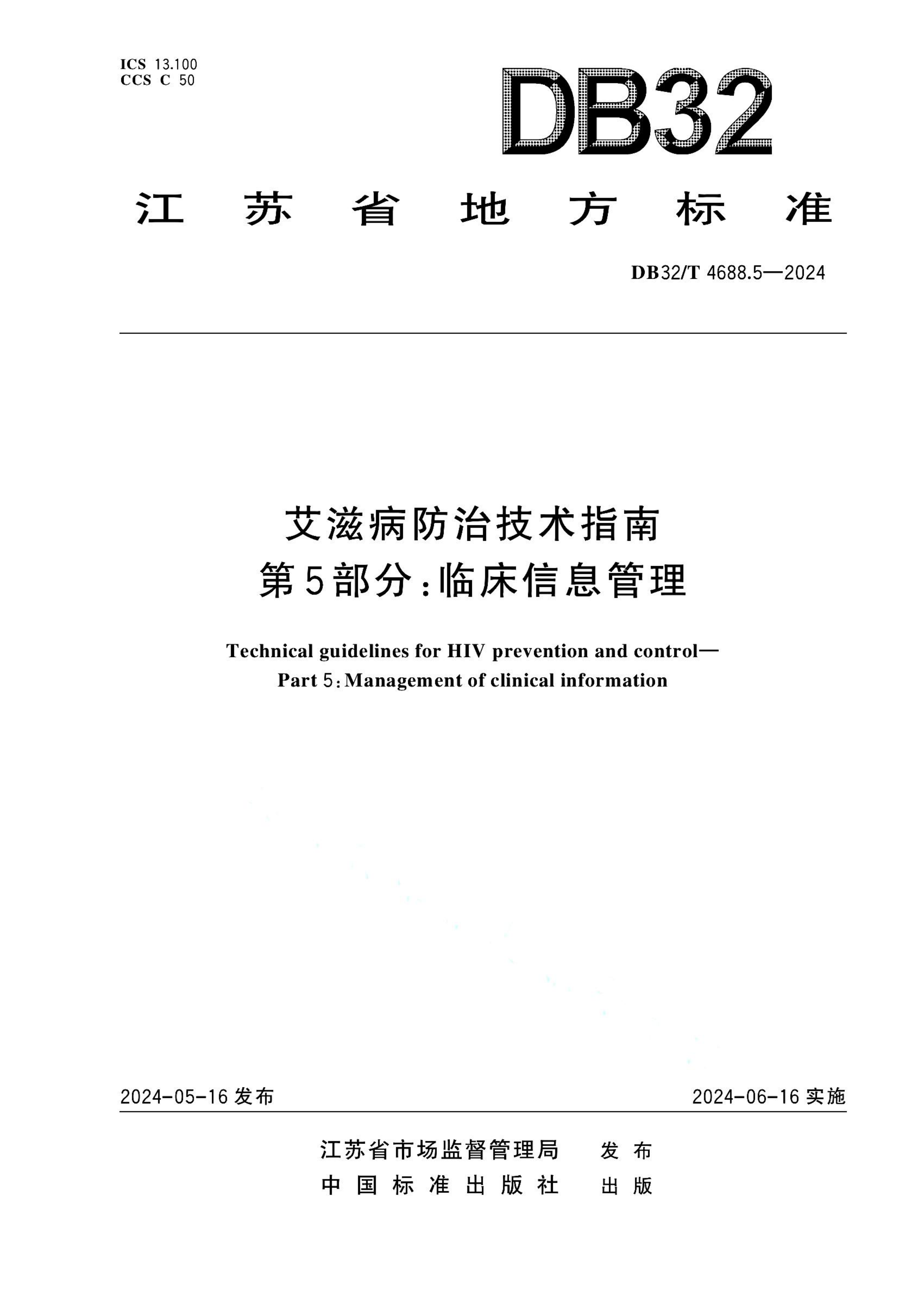 资源详情图